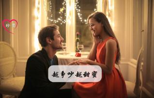 森系丛林