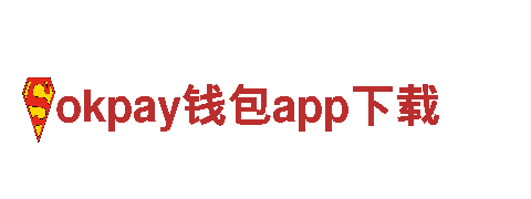 领略okpay钱包app下载，畅游观光胜地